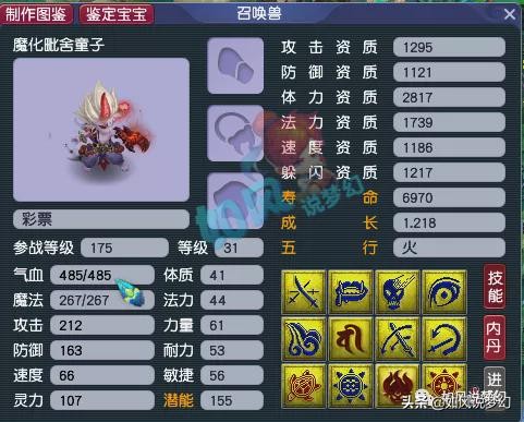 梦幻西游捐献物资,梦幻西游正能量捐款