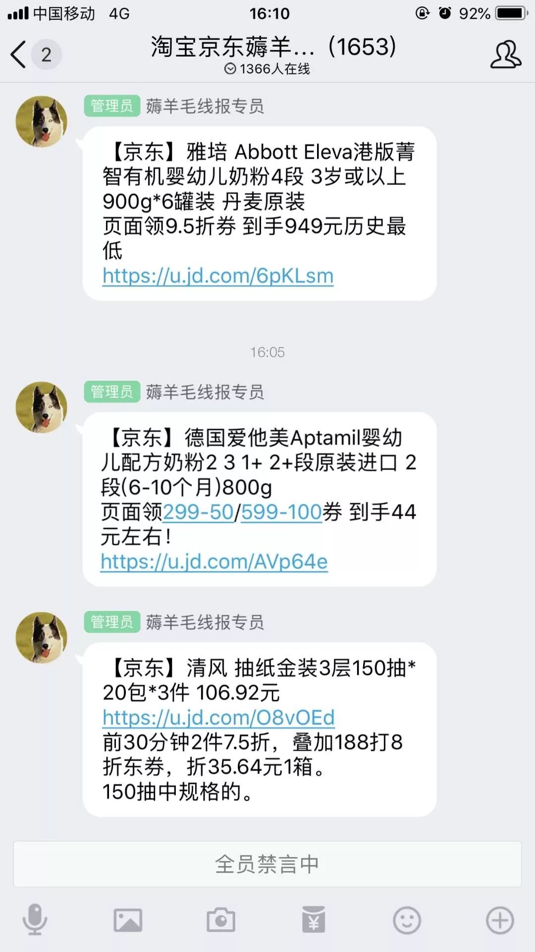 不会花很多钱，但真的都很会花！羊毛*党**到了最嗨时刻