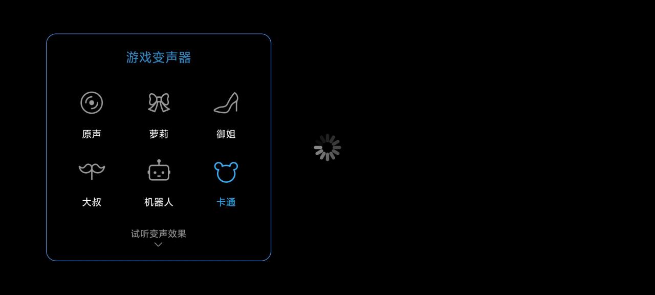 miui12.5的声音变化,miui12.5.16.0游戏语音