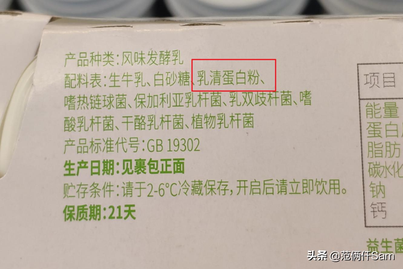 炭烧酸奶和酸奶有什么区别,什么是炭烧酸奶