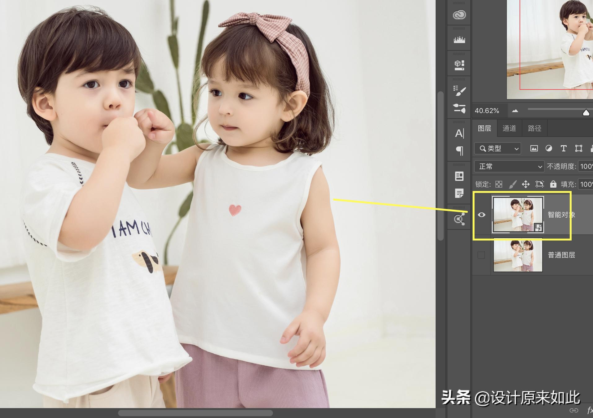 ps转换智能对象和图层有什么用,ps智能对象图层讲解