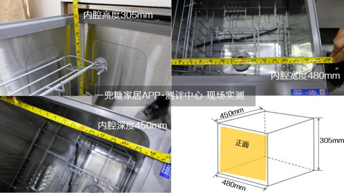八套洗碗机和13套洗碗机测评,揭盖式洗碗机测评
