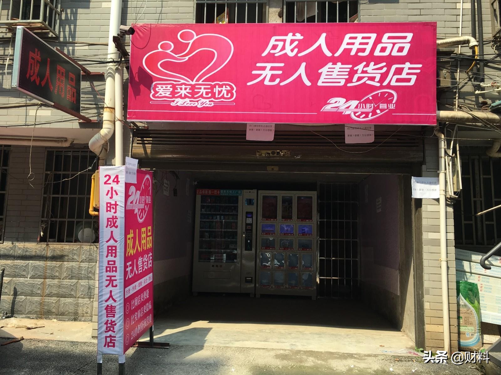 *人用成品**行业前景可观？10年销量翻了4倍，且女性用户居多？