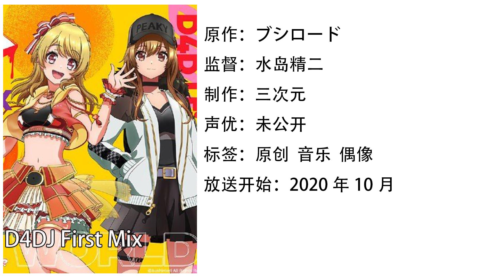 十月新番不容错过,十月新番推荐指南