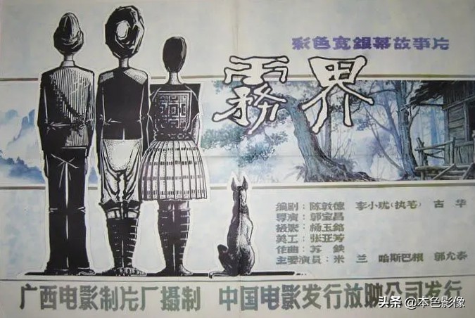 八十年代国产电影394部,八十年代国产电影连续剧