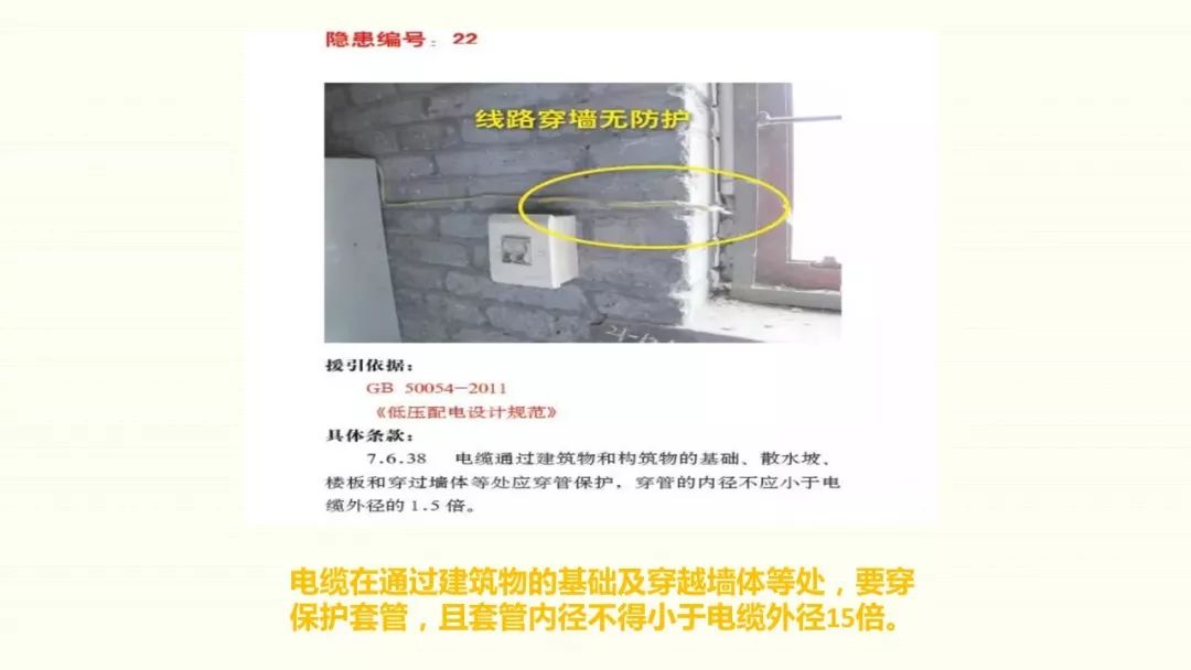 为什么采用三级配电二级保护,三级配电二级保护一般是多少米