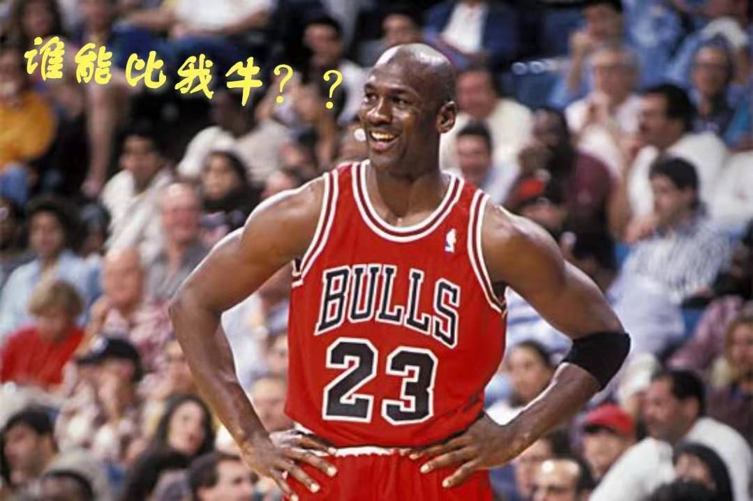 1米73折叠暴扣，一步加速过乔丹！难怪乔丹亲口承认：他比我厉害