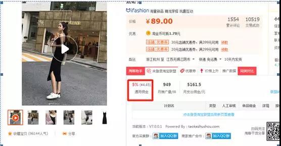 抖音单品打造爆款技巧,阿里国际站爆款打造技巧