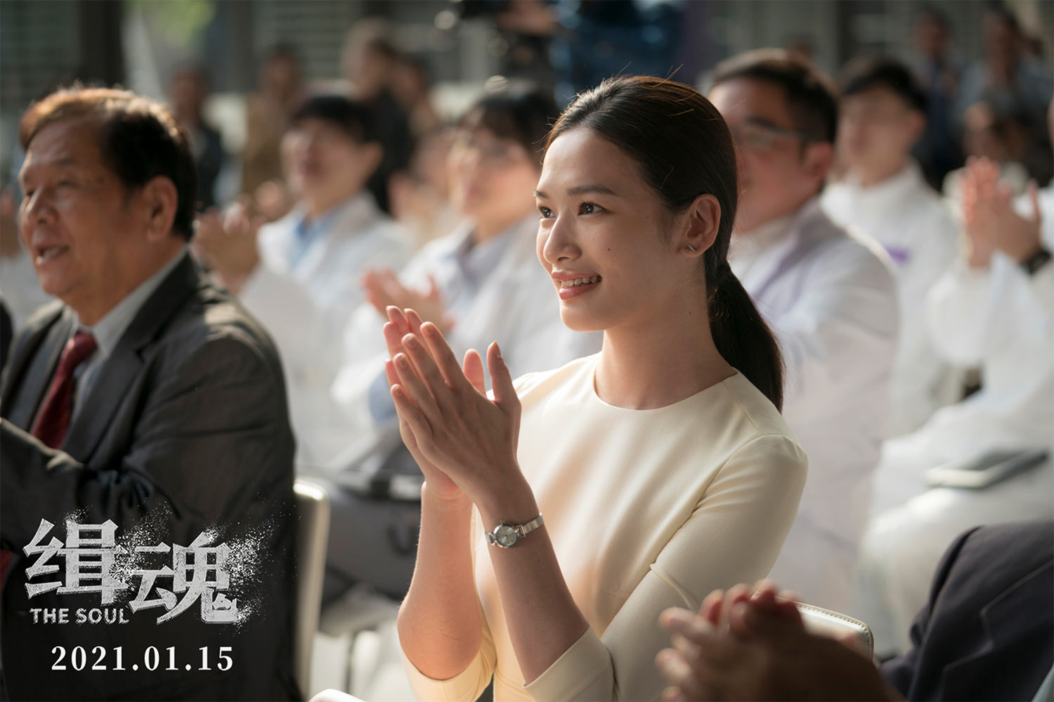 一种科幻设定，三次剧情转折，中国台湾的这部科幻片真争气