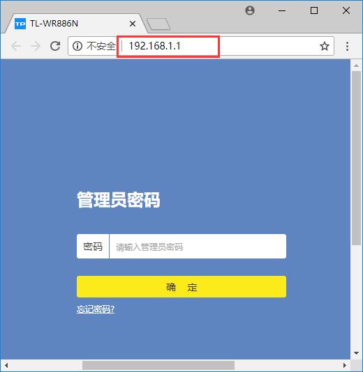 tplink路由器怎么设置广播关闭,tp-link无线广播