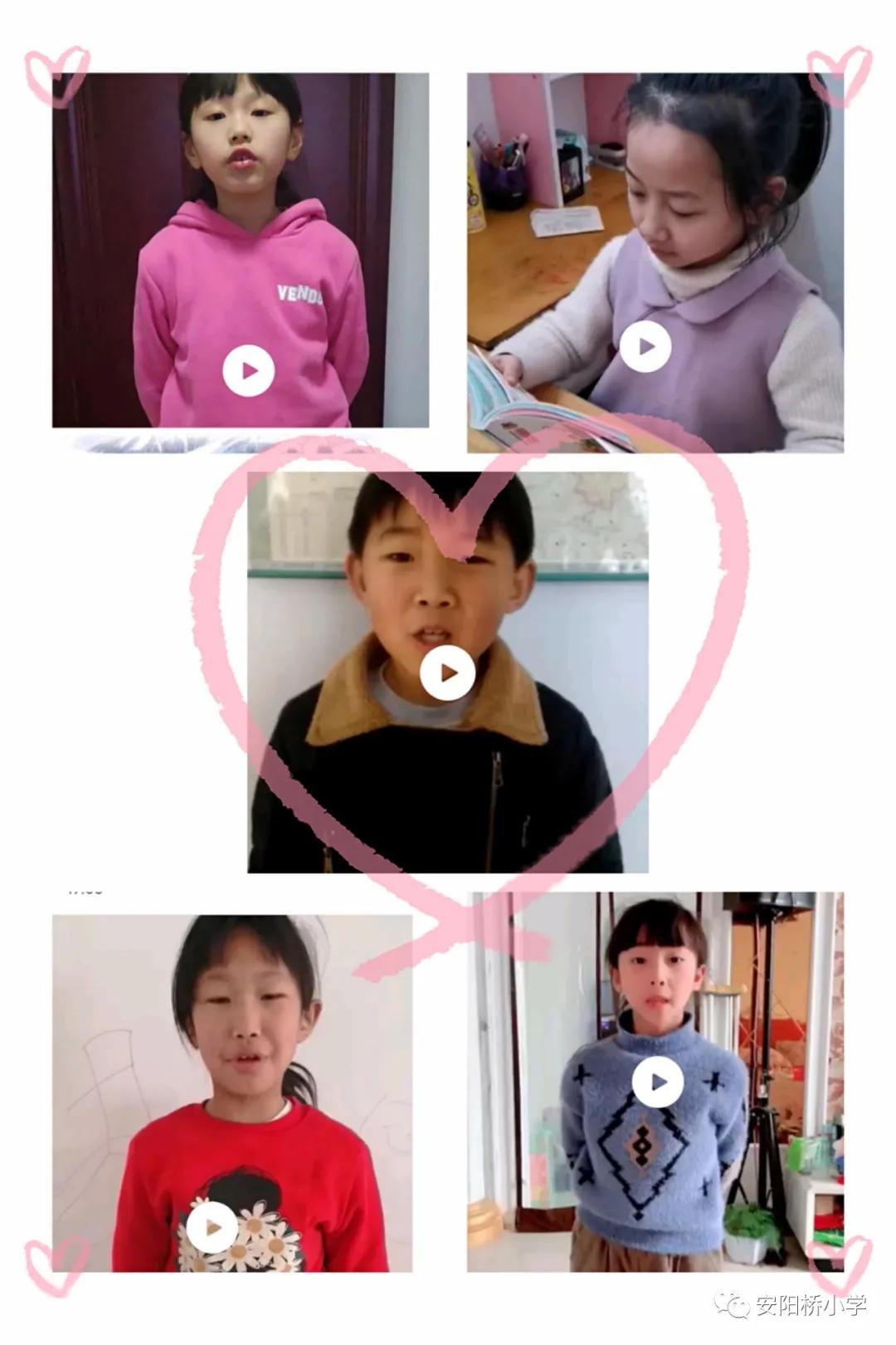 安阳桥小学：佳句越古今，往飞娃娃家