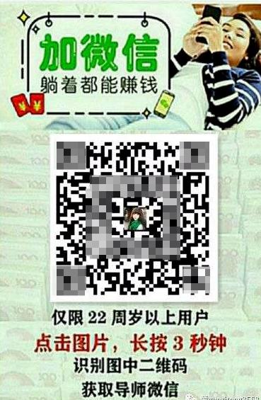 新型诈骗手段专骗男性,专骗年轻人诈骗案例