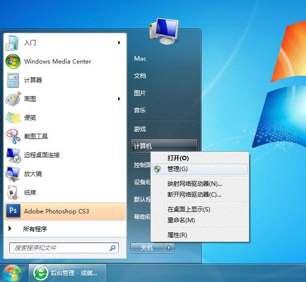 win7局域网找不到共享打印机,win7局域网打印机共享设置