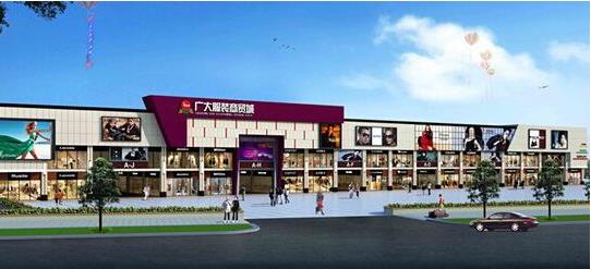 广州广大服装商贸城怎么样,广州广大服装城详细地址