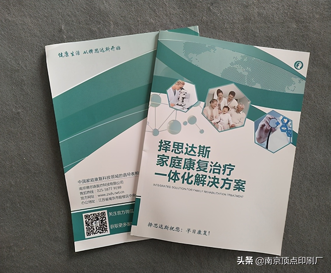 画册设计封面是留白还是设计内容,画册设计的五大注意事项