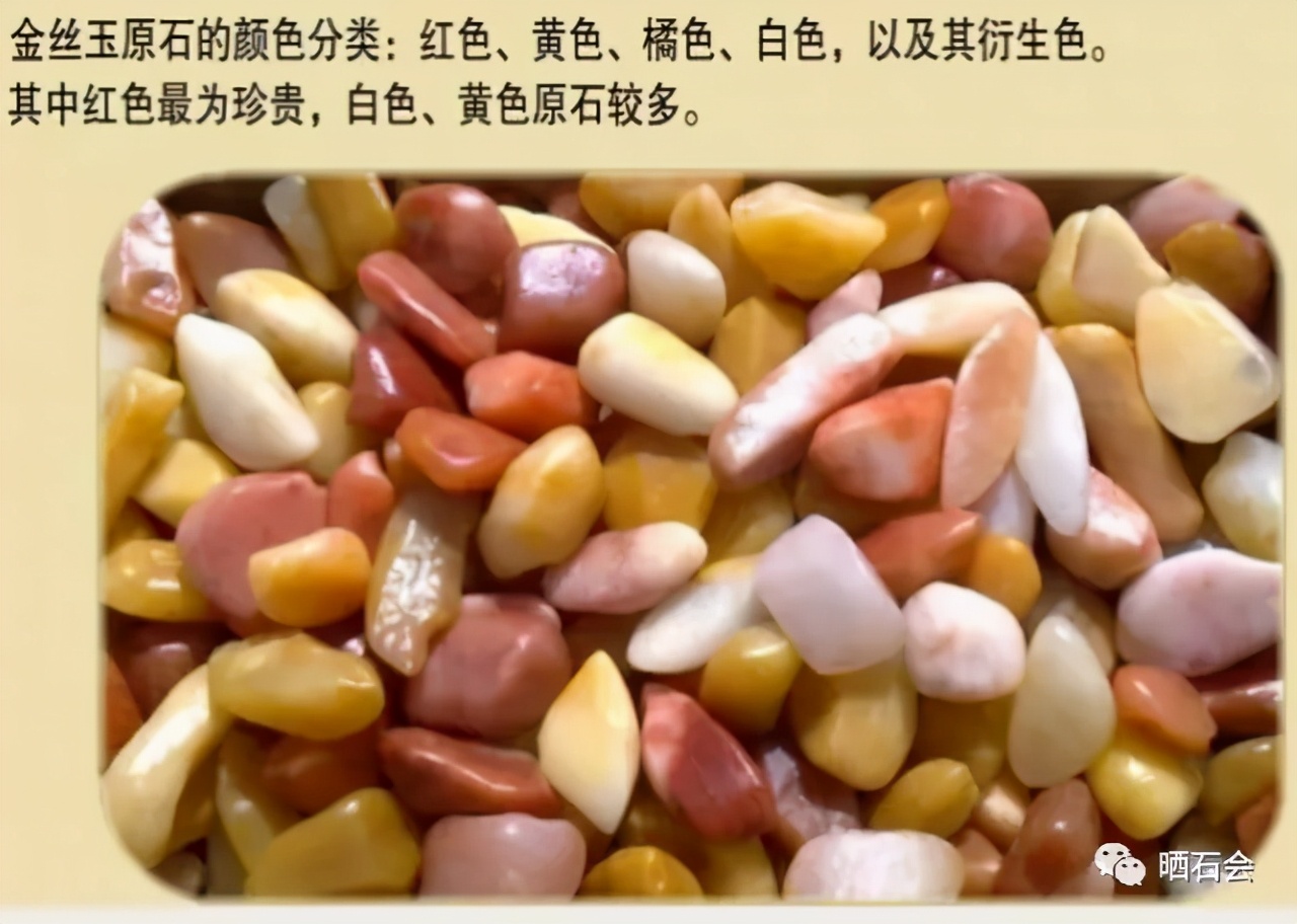 原来这些石头都是烤箱里做出来的,石头都是烤箱里做出来的