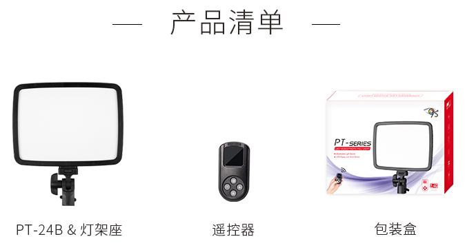 摄影灯补光灯led灯泡,摄影灯外拍补光灯