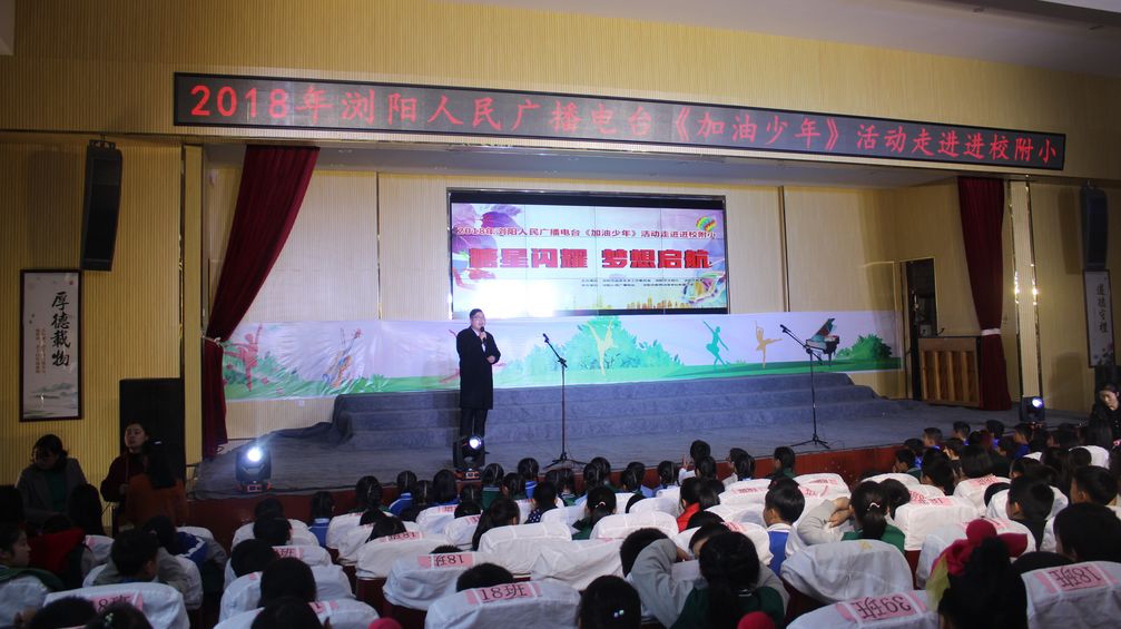 加油少年砥砺前行未来可期,加油少年前程似锦未来可期