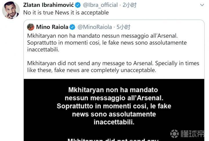 早报：这次真“德”回来了