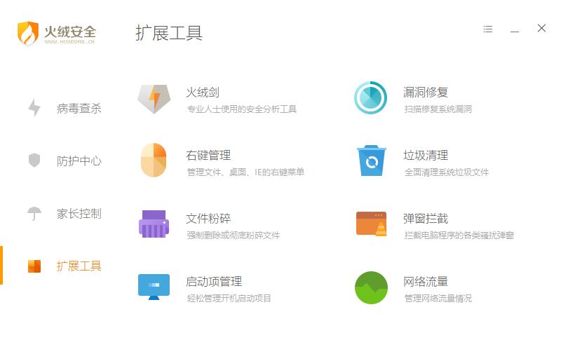 新电脑应该装哪些必装软件,新电脑需要装哪些实用工具