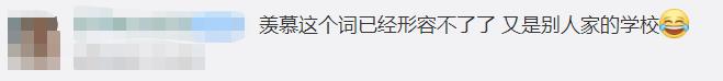 这些高校送的毕业礼物火了，送瓜的，送芯片的，还有送男朋友的