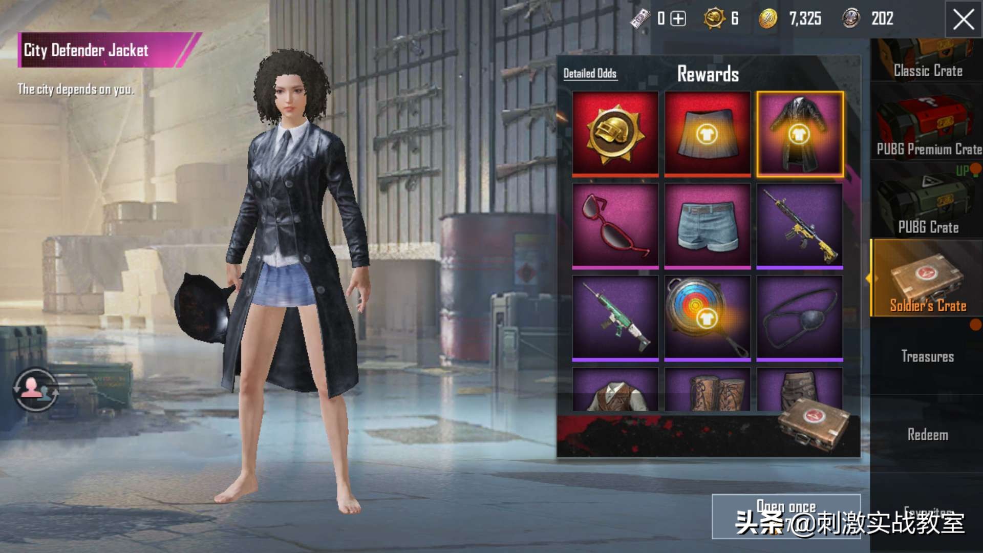 刺激战场国际服操作设置基础,刺激战场国际服需要几步可以畅玩