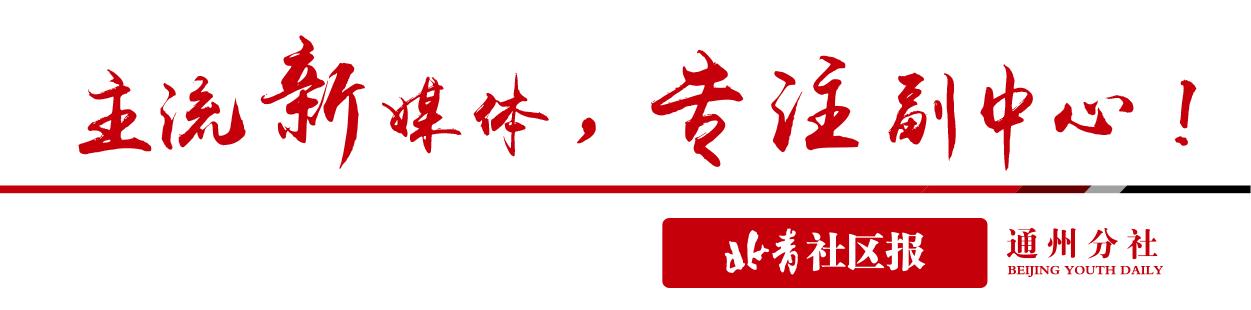 打卡北京紫谷伊甸园虞美人花海,通州看花的景点推荐免费
