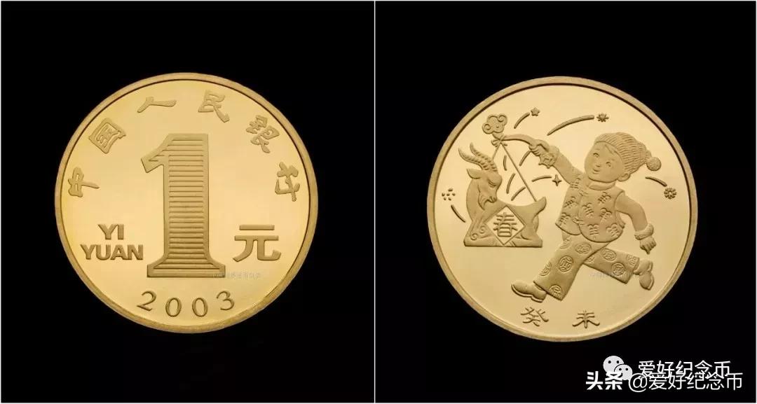 普通纪念币最新价格表图文,最新流通纪念币最新价格一览表