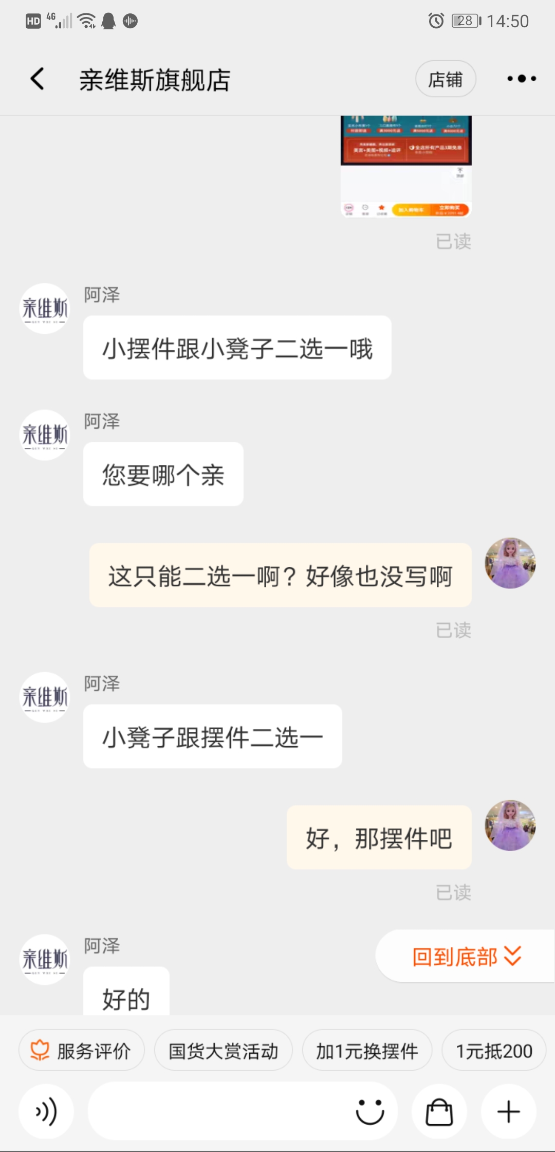 淘宝实木家具甲醛,天猫买到甲醛超标的家具