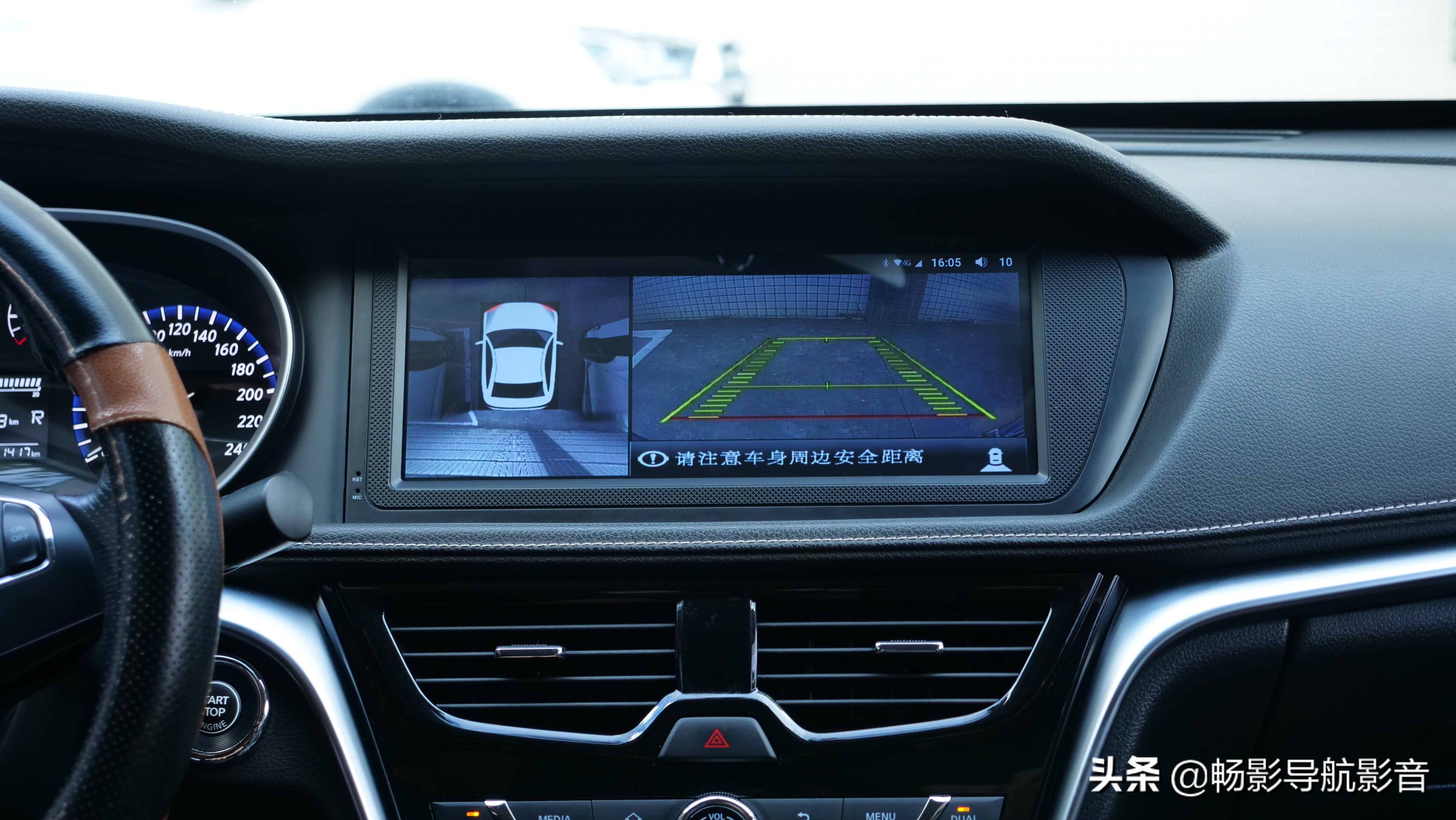 启辰t90装13.1寸中控屏,17款启辰t90cvt智尚屏幕带carlife