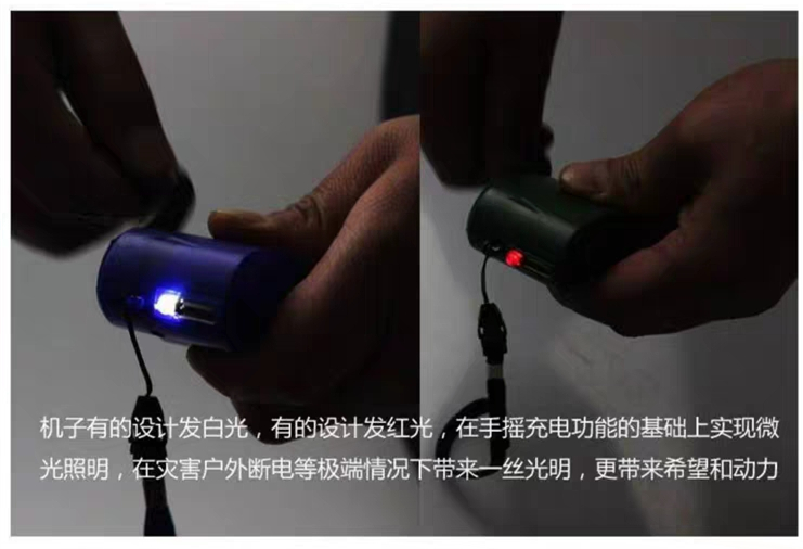 应急救援收音机,应急手摇发电机收音机