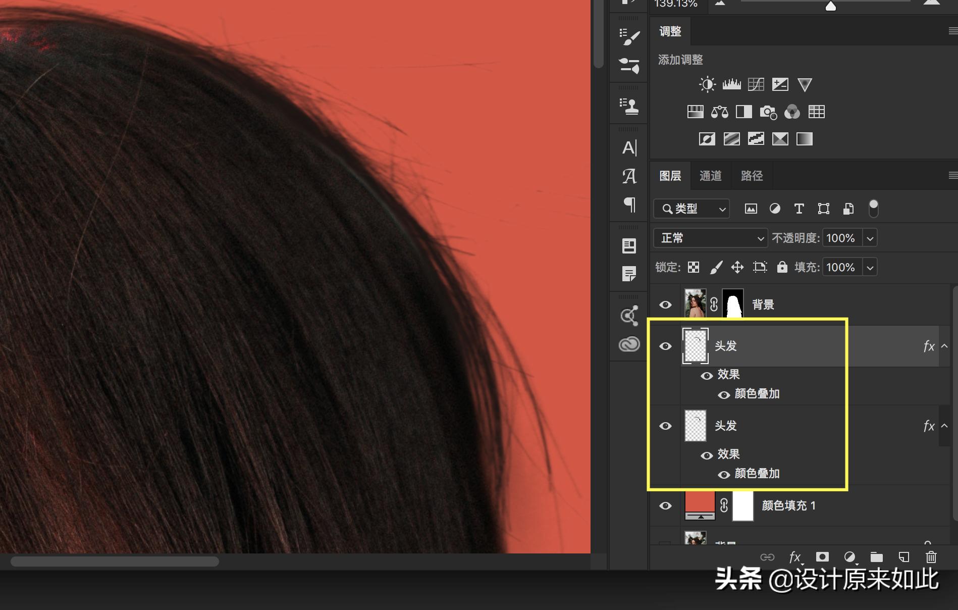 ps画笔毛发,ps初学者详细讲解抠图流程
