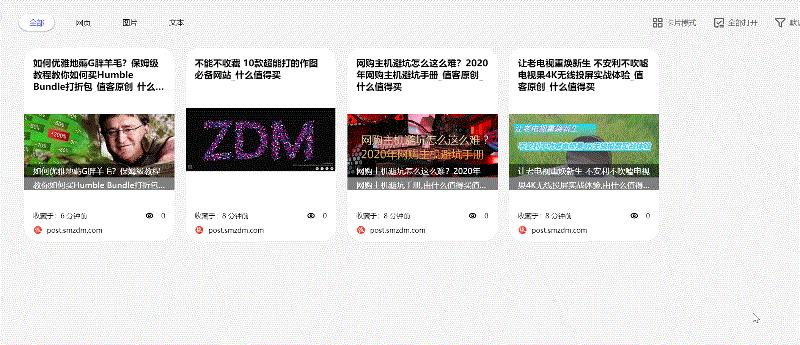 你缺的不是收藏而是藏经阁——那些好用的收藏夹整顿插件/网站