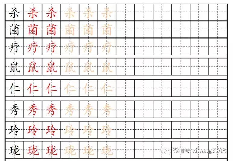 部编版五年级上册语文生字词学习,五年级上册人教版语文生字表词