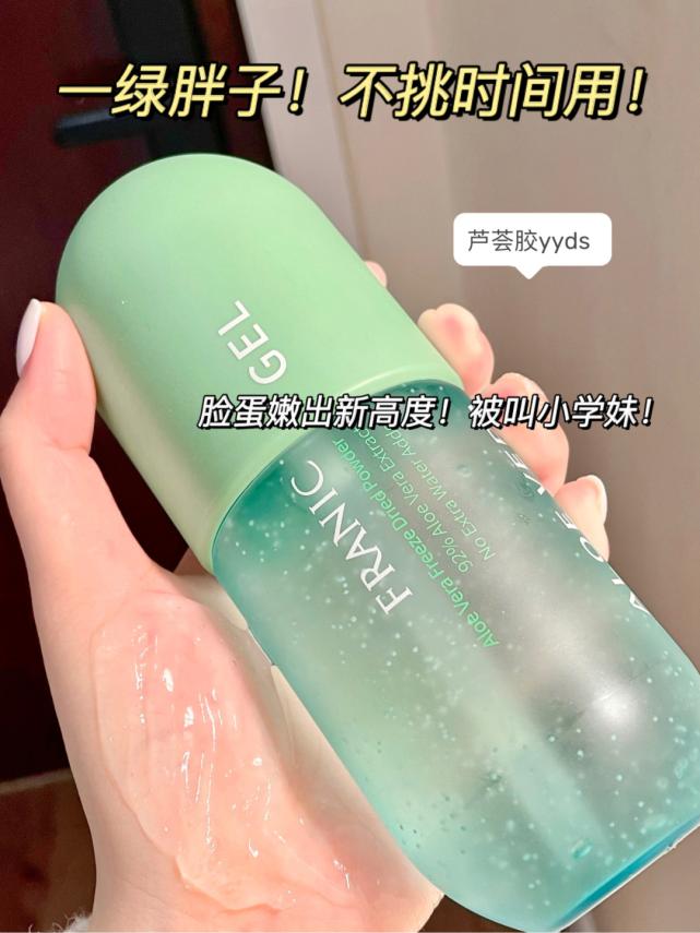 芦荟胶的正确详细用法,芦荟胶正确使用方式