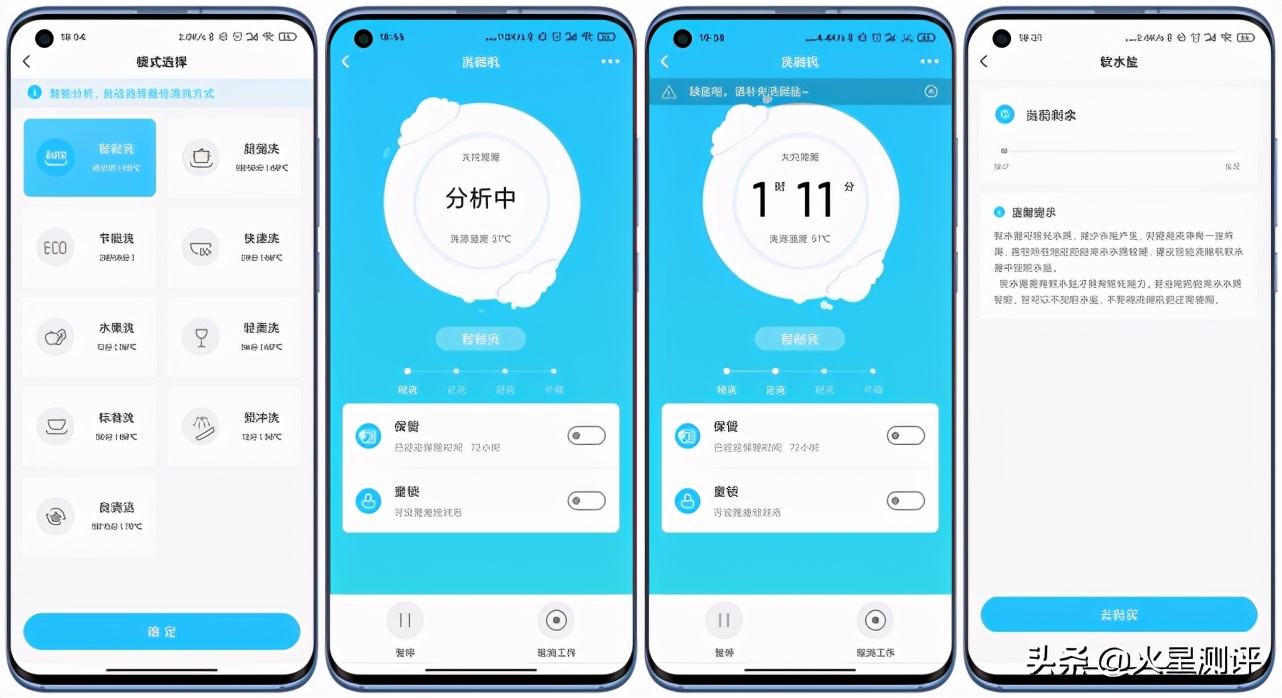 洗碗机测评文字,30秒教会你如何挑选洗碗机