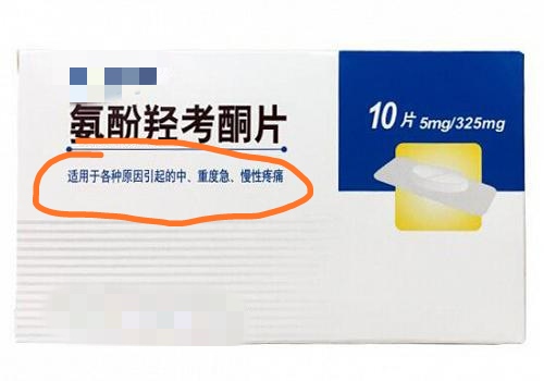 牙齿痛吃什么止痛药好得快,牙齿痛吃什么止痛药最有用