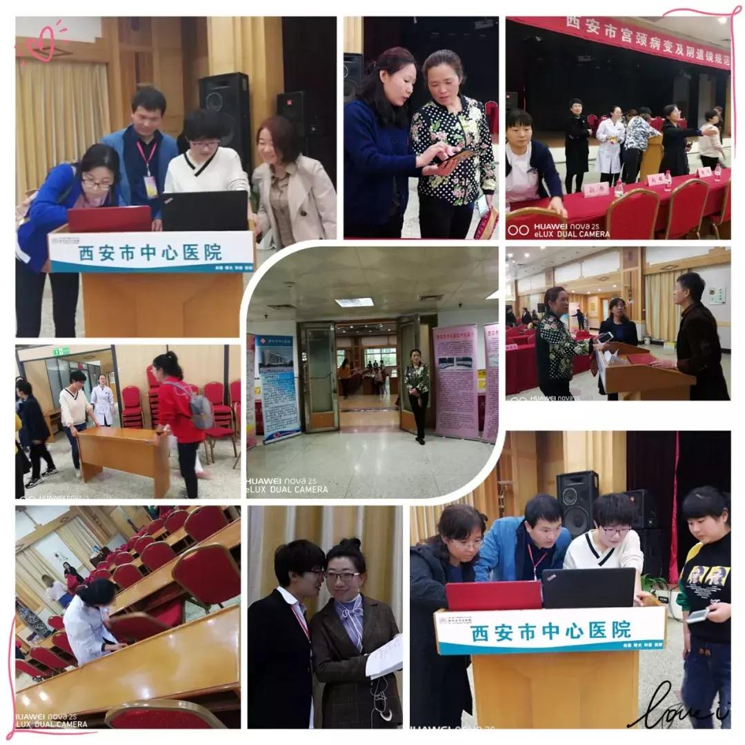 再谈妇科热点重申诊治规范——热烈恭喜2018年西安市第一届宫颈病变及阴道镜规范培训班”胜利闭幕