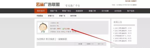 淘宝客如何推广赚钱,淘宝客推广的盈利模式