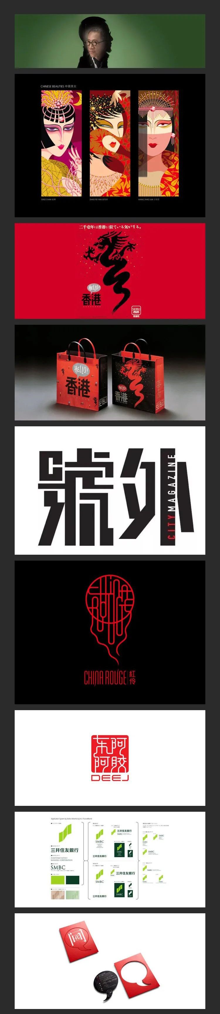 打碎常规思维创新,口碑好的精酿啤酒包装设计图片