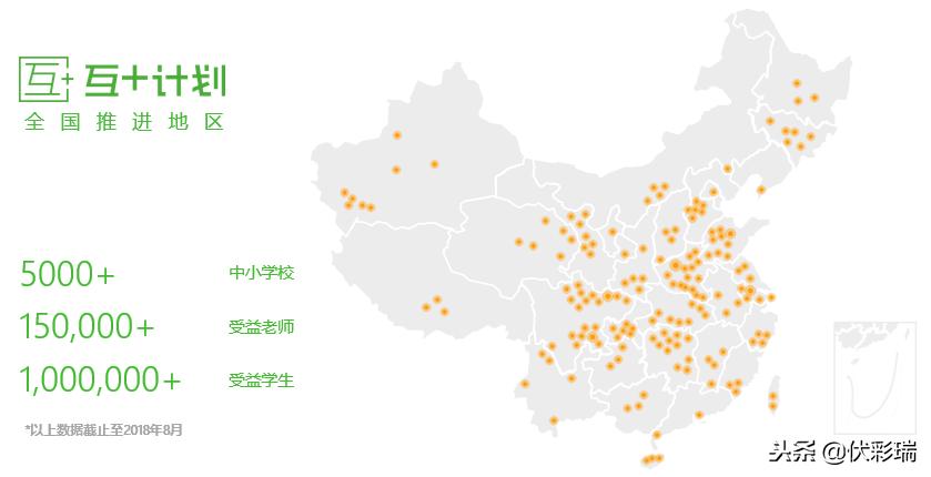 创业，是青年人改变世界的最好方式