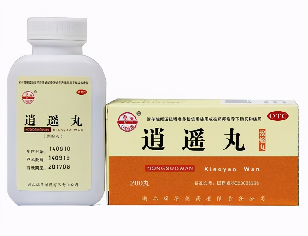 疏肝解郁健脾祛湿中成药逍遥丸,逍遥丸加什么中成药消乳房结节