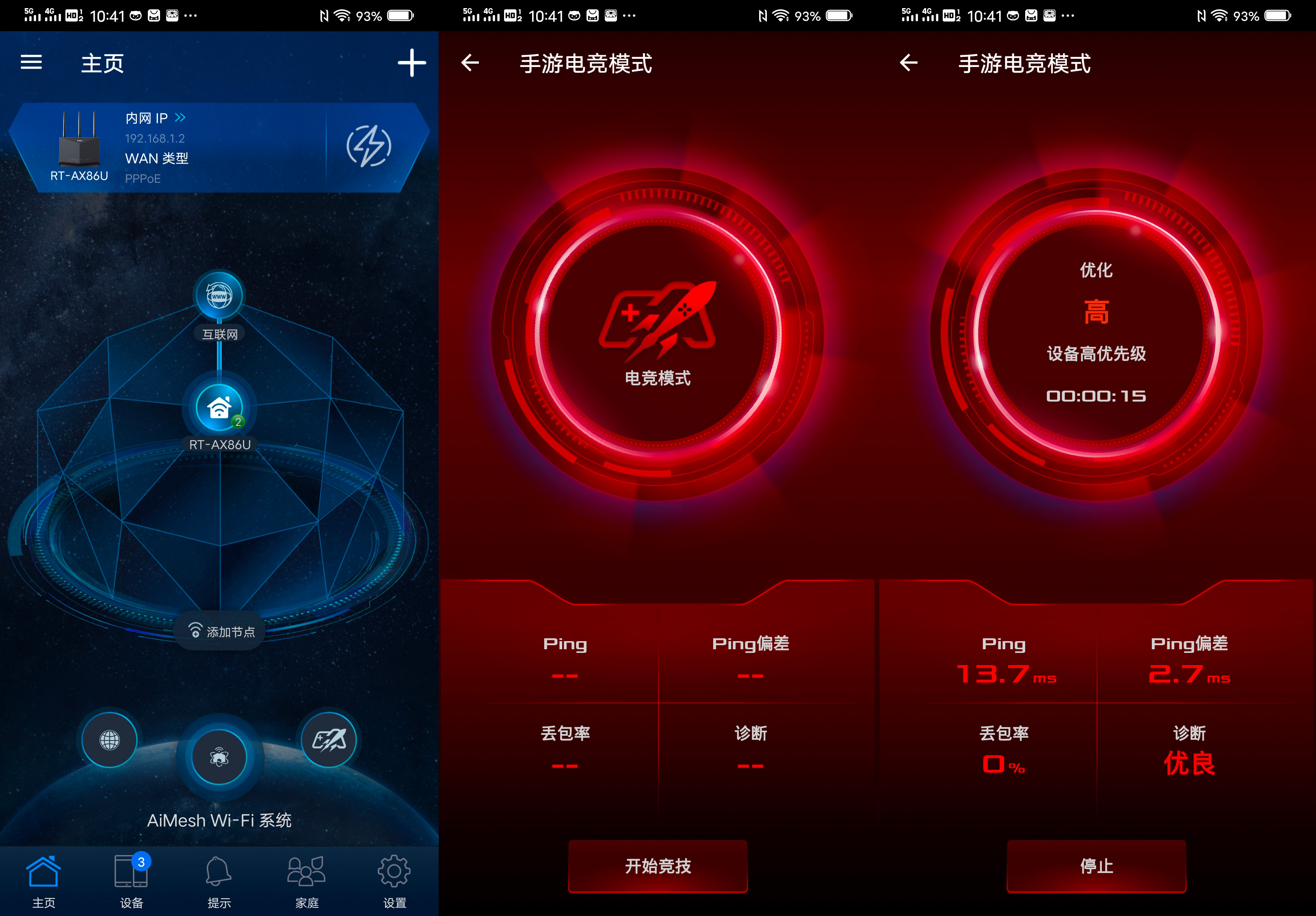 华硕路由器rtax56u标准版和青春版,华硕最新路由器rt-ax86u