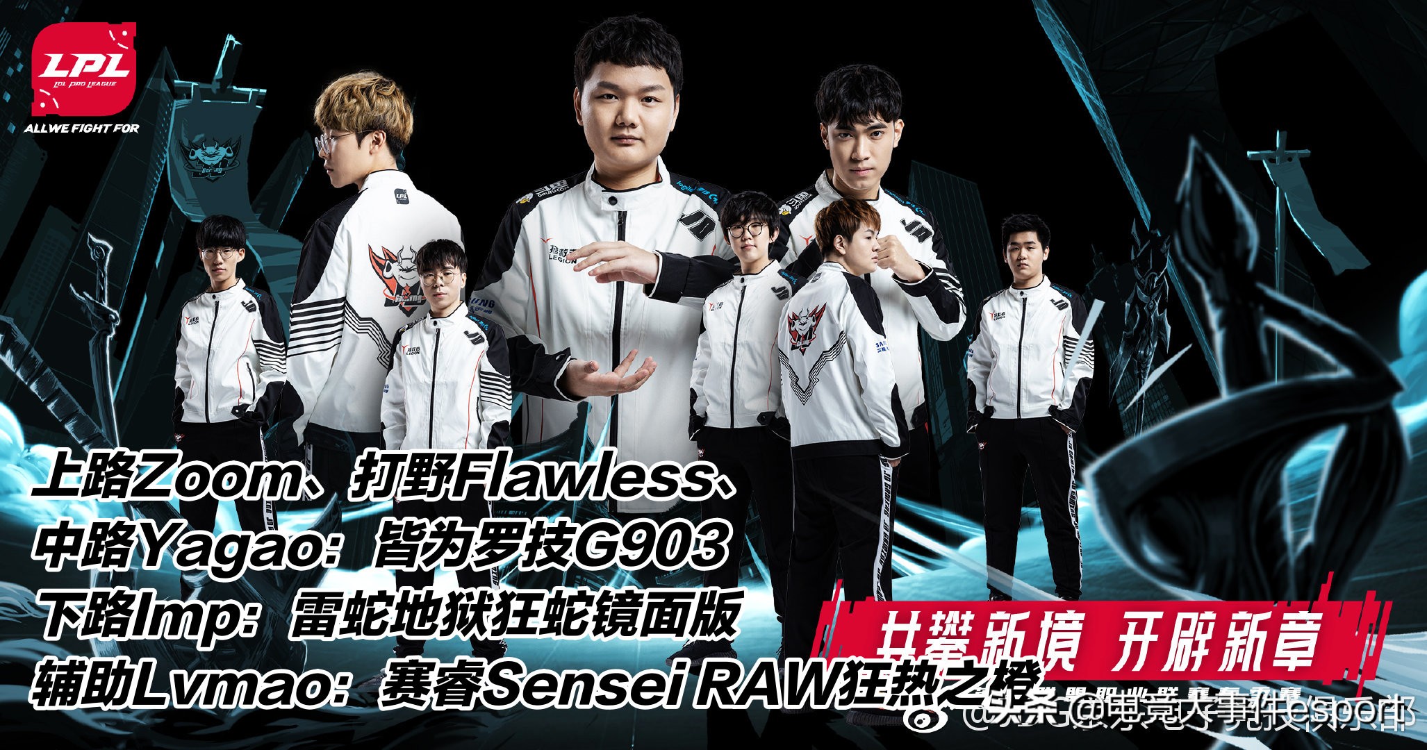 lol鼠标详细说明,lol职业选手鼠标推荐