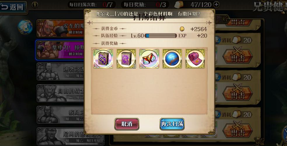 梦幻模拟战2023版本前瞻,梦幻模拟战最新版本排名