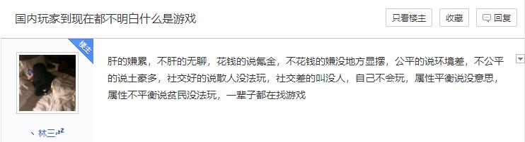 为啥现在网游越来越不好玩,为什么现在的网游不好玩了