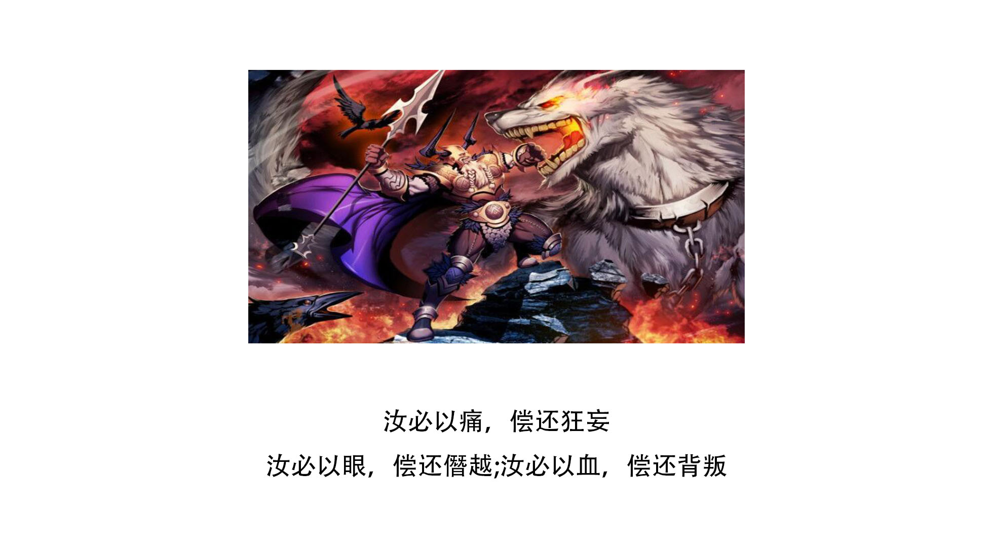 龙族小说中哪个龙王最强,龙族小说中的龙王排名