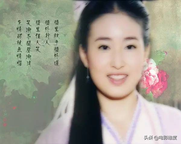 情定爱琴海鲍逸琳苏有朋,鲍逸琳演杨不悔的时候多大