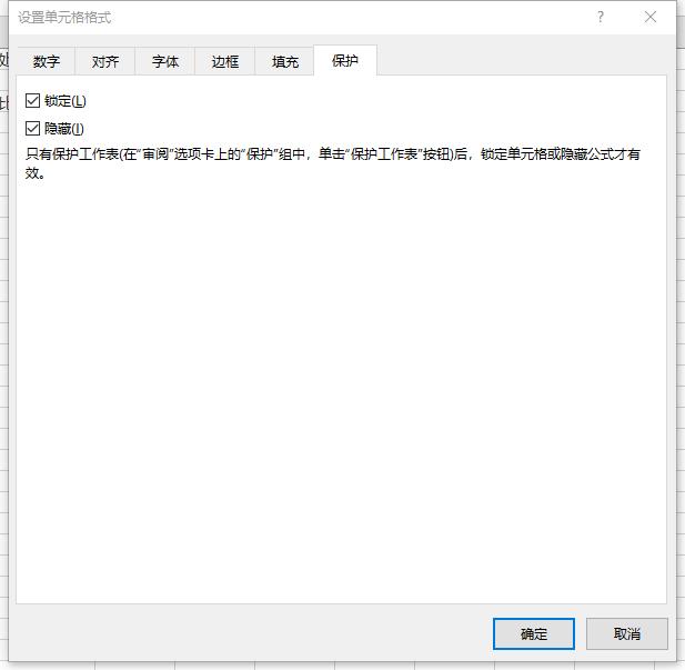excel如何做隐藏和加密,excel表隐藏加密功能
