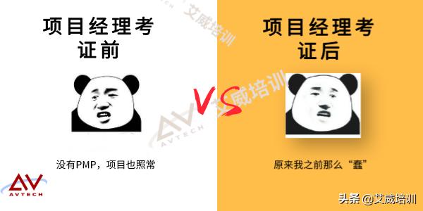 拿了pmp证书有什么用,现在的pmp证书
